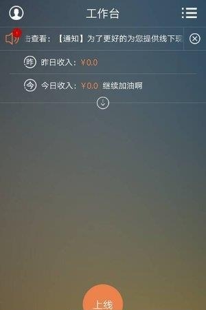 海派约行  v8.3.1图2