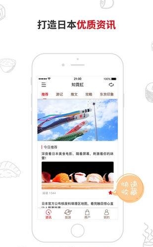 淘最霓虹  v1.0.0图2