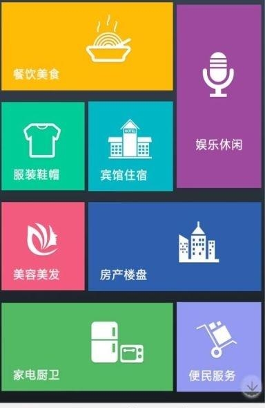 永乐惠  v1.8.0图4