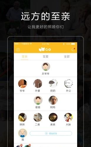 倾情购  v1.1.0图3