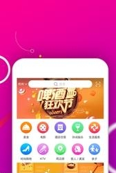 蚂蚁商街  v2.0.9图1