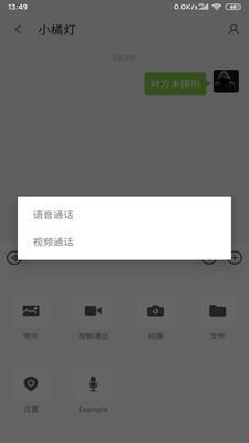 电灯泡  v3.5.123456图3