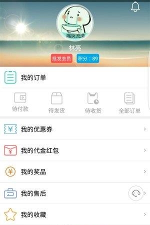 卟卟优选  v3.22图2