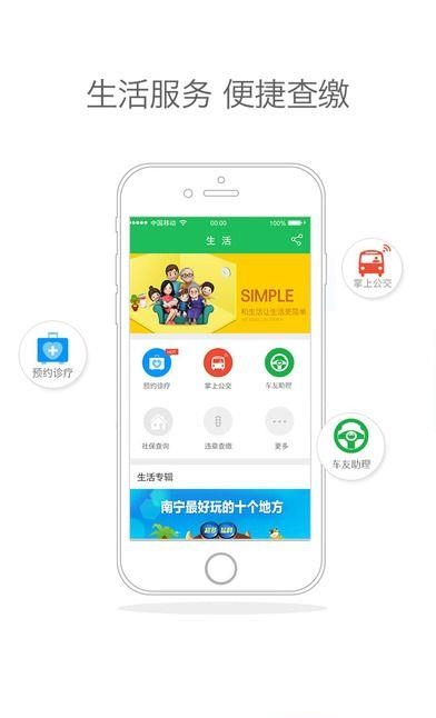 和掌桂  v2.31图4