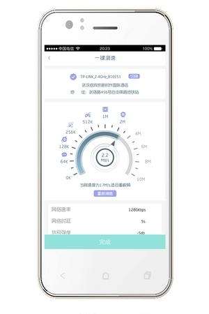 乐连无线