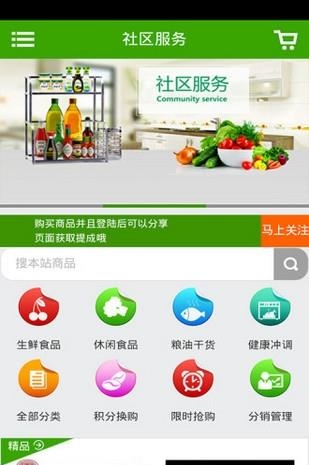 好房通  v1.0.0图1