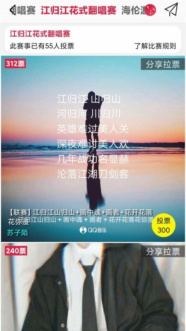 遇梦  v6.52图5