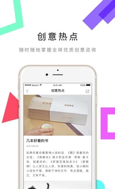 艺滴  v2.0.0图2