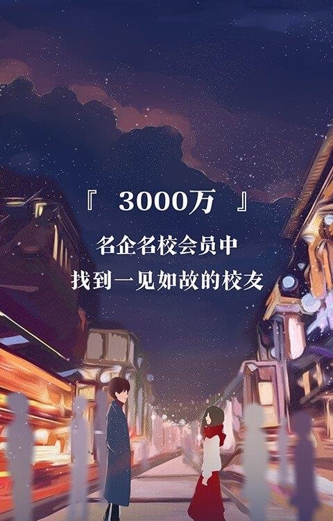 网易花田  v6.56.7图2