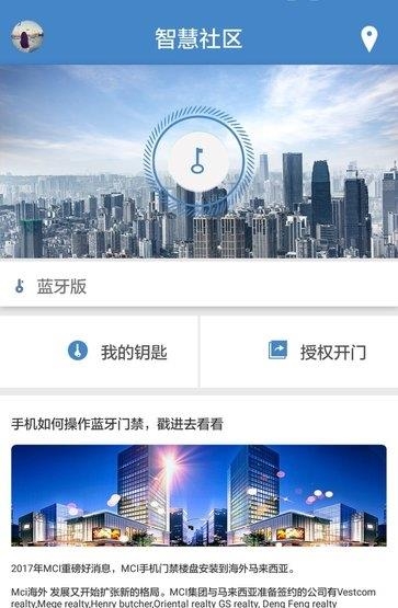 米可安諾  v1.0.0图2
