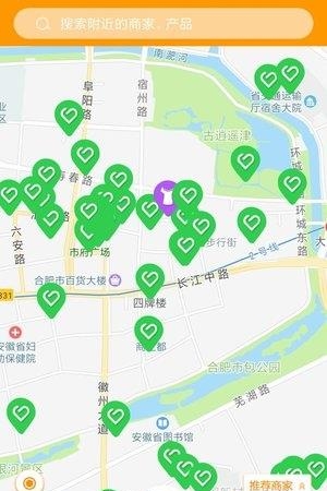 微享商盟  v2.0.0图4