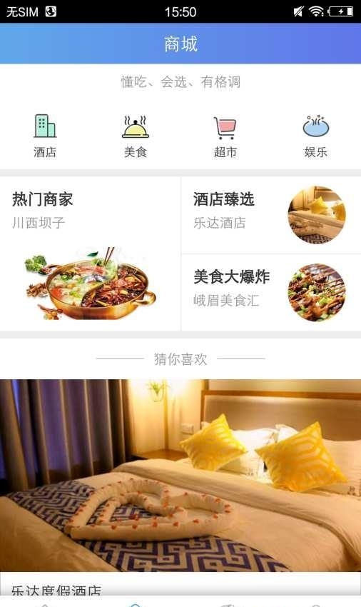 时光生活  v1.0图2