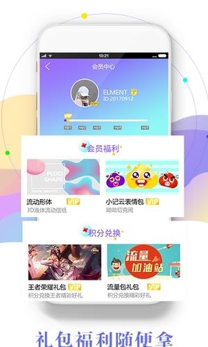 印象日记  v2.1图4