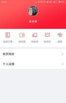 每淘张家口  v1.0图1