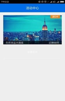 乐驾随手拍  v1.0图1