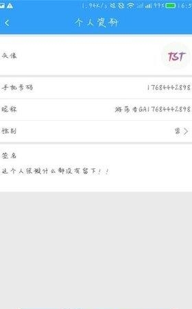 百台云商户