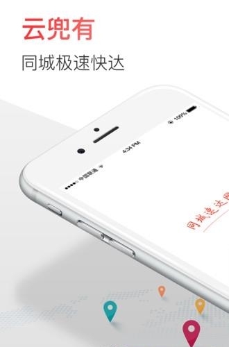 云兜有