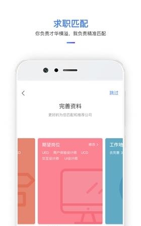 职人鲨  v1.0.1图3