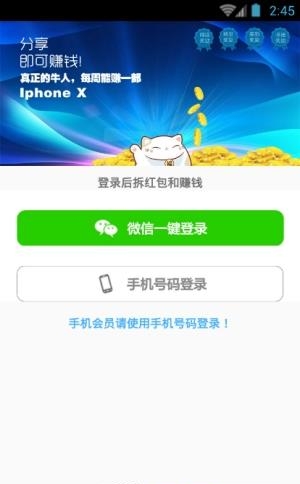 若水网  v5.1图2