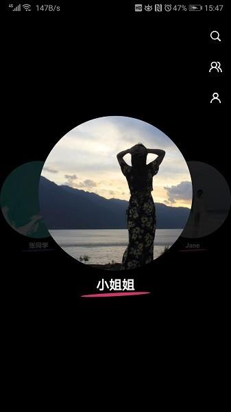 吸影  v1.7.1图1