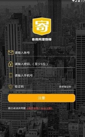 理物师  v1.0.3图2