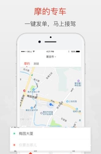 云兜有  v5.3.2图1