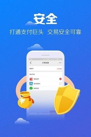 回车键汽配商城  v1.0.0图3