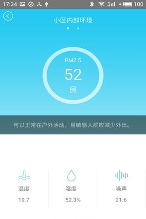 景瑞城中公园  v1.5图3