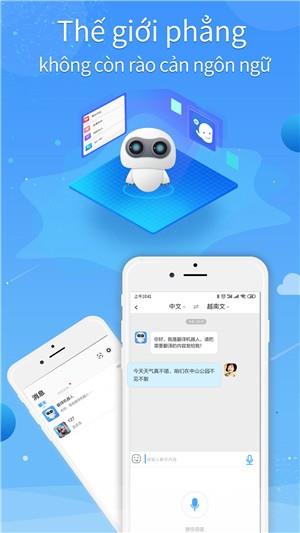 HiBok  v1.1.5图3