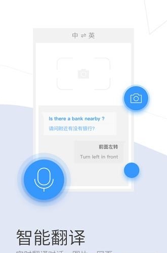 搜狗抢票  v7.0图2