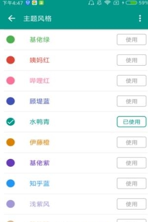 快递猫  v4.5图2