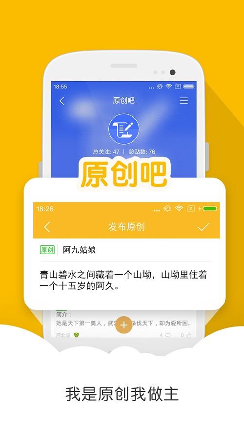 阅读星hd手机版  v6.5图3