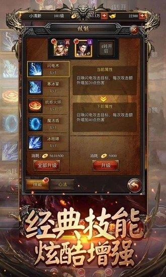 迷失传说正版  v1.0图3