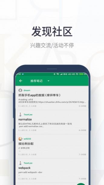 uedbet  v5.0.0图3