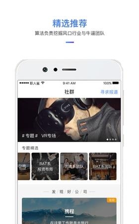 职人鲨  v1.0.1图2