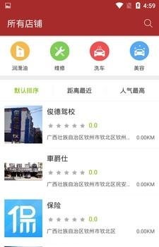 百联百