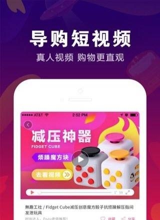 淘天购  v0.0.1图3