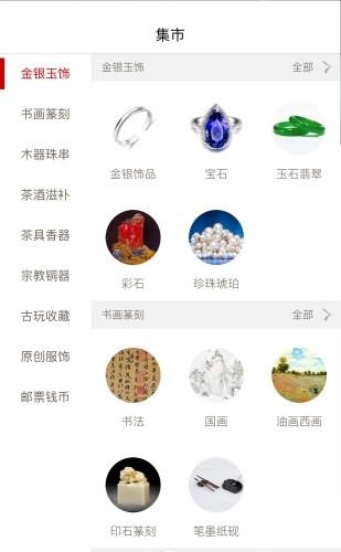 梦古堂  v1.0.2图2