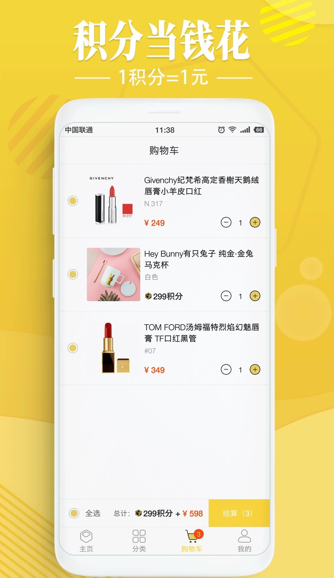 顶立方  v2.5.7图2