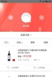 淘伙伴  v1.1.0图1