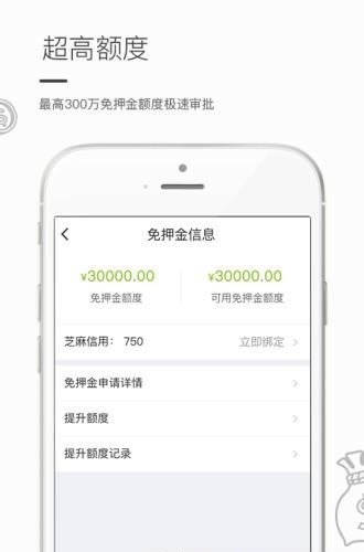 快租365  v1.0图3