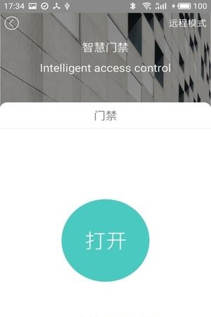 景瑞城中公园  v1.5图2