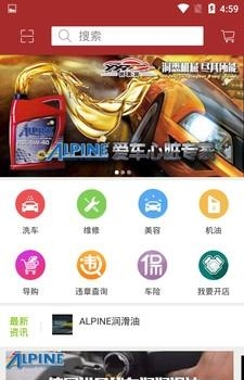 百联百  v1.0图3