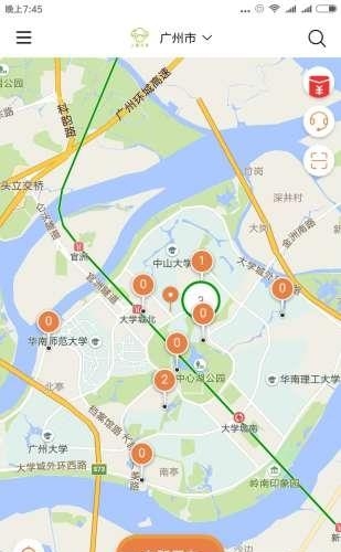 上夏共享汽车  v1.0图2