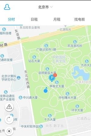 匀出行  v1.0.6图4