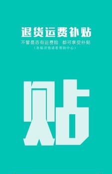 好热品  v1.4.0图3