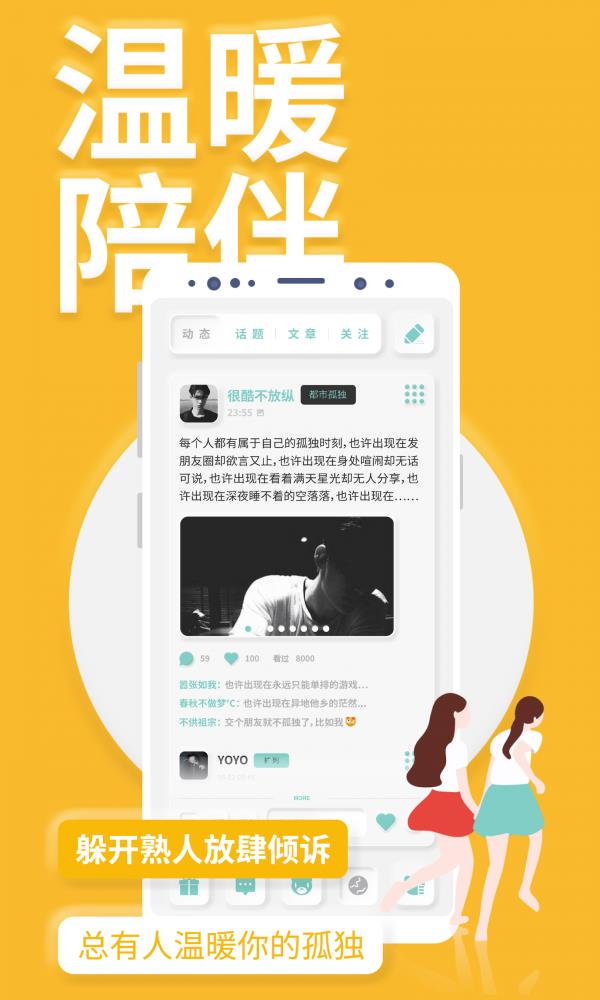 YOUMORE  v3.5.12图4