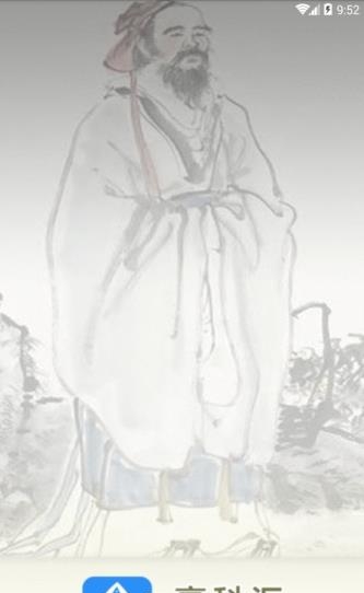 亳科汇  v0.0.23图1