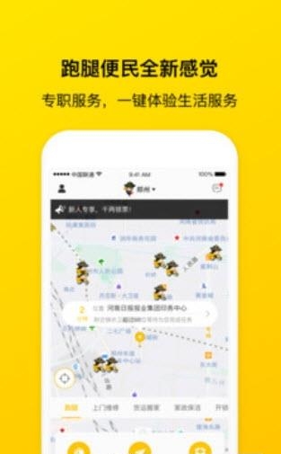 锦衣帮帮  v1.0图1