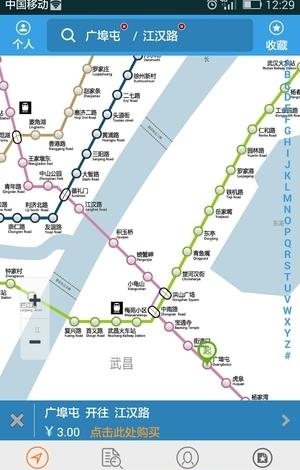 metro新时代地铁